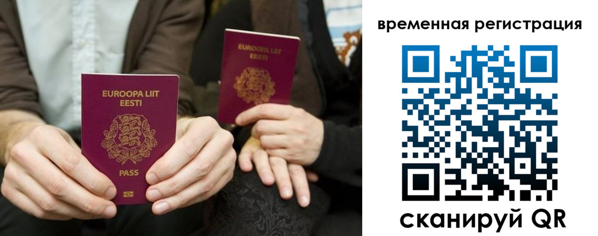 пропишу в квартире в Нарткале
