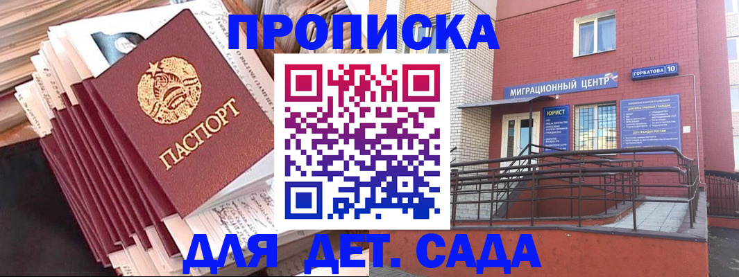 временная регистрация госуслуги в Нарткале